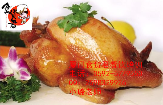 哪里学烤鸭正宗 厦门学烤鸭到哪里 北京烤鸭技术学习